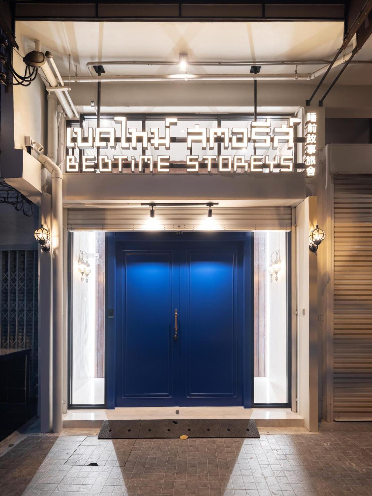 Bedtime Storeys Near Icon Siam Bangkok Ngoại thất bức ảnh